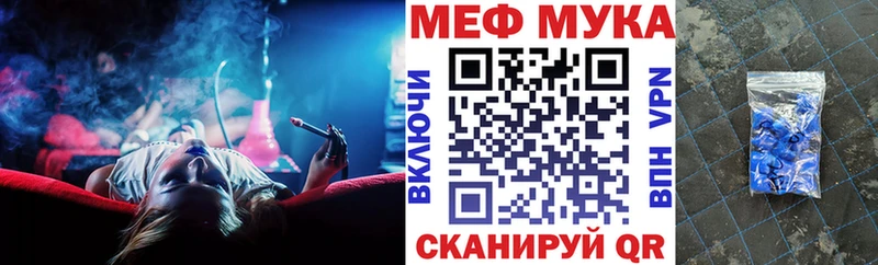 Наркошоп купить Кокаин  Псилоцибиновые грибы  АМФЕТАМИН  Гашиш  Меф  Alpha-PVP  Марихуана  Холмск