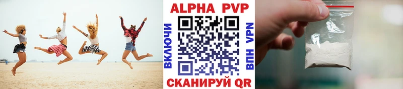 Alfa_PVP Crystall  Купить закладки  Холмск 