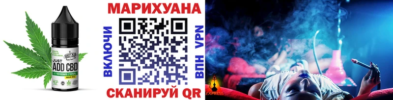 Купить где  Холмск  Cannafood марихуана 