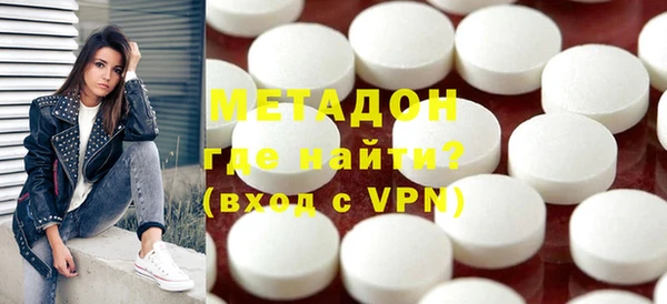 соль курить ск Медногорск