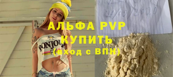 соль курить ск Медногорск