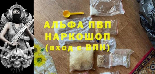 соль курить ск Медногорск