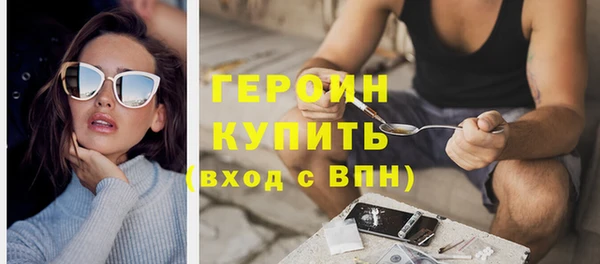 соль курить ск Медногорск