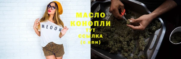 соль курить ск Медногорск