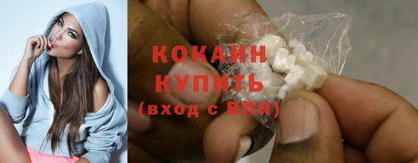 соль курить ск Медногорск