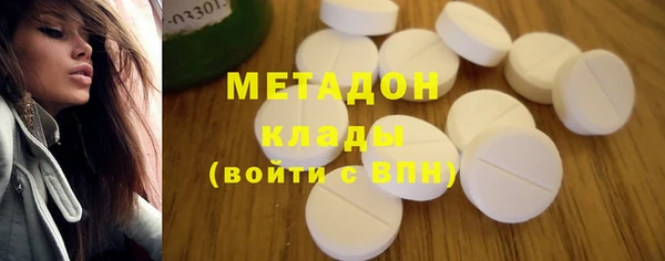 соль курить ск Медногорск