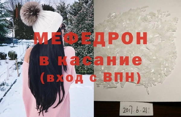соль курить ск Медногорск