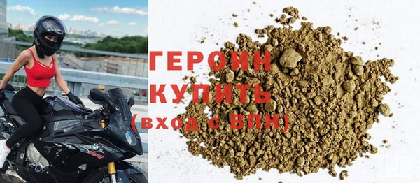 соль курить ск Медногорск