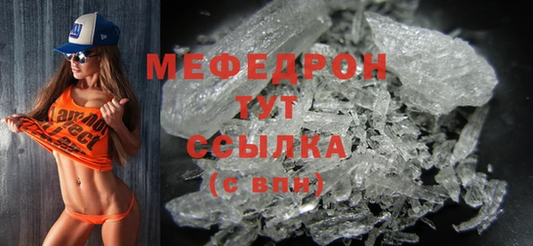 соль курить ск Медногорск