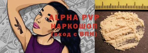 ешки Медвежьегорск