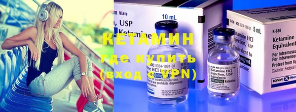соль курить ск Медногорск