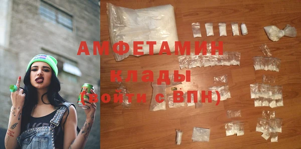 соль курить ск Медногорск