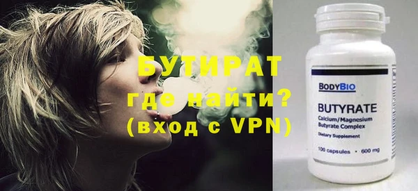 соль курить ск Медногорск