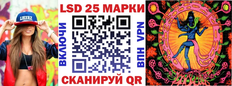 Марки NBOMe 1500мкг  Купить  Холмск 