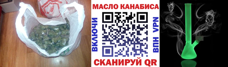 Дистиллят ТГК вейп с тгк Купить закладки Холмск