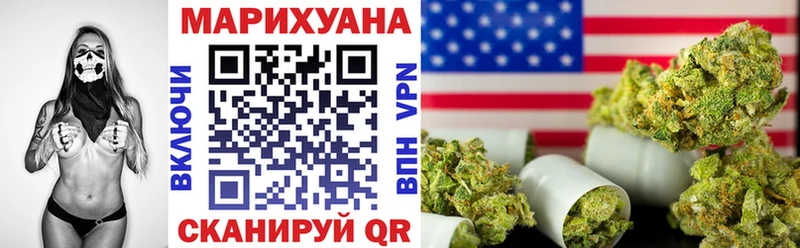 Каннабис SATIVA & INDICA Холмск